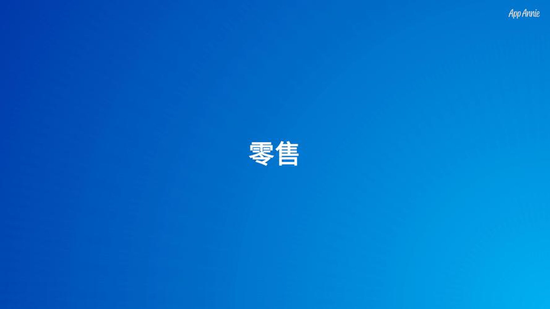 元新数码配件